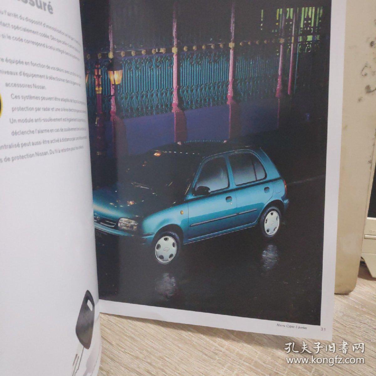 1996年 日产 尼桑 玛驰 两门轿车 NISSAN MICRA 汽车 样本 宣传册 目录