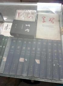 红旗杂志大全套1958年创刊号-1988 终刊号可零售