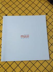 MULTI玛尔琪设计（规划·设计·顾问）