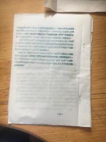 1959年。。。昆明市.。。1958年决算1959年预算报告（刘祖铭）