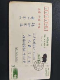 湖北诗人宫洗凡致吴丈蜀明信片