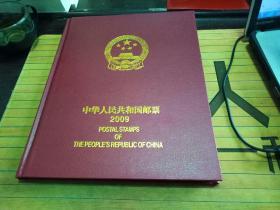 中华人民共和国邮票2009《内夹多种邮票自拍照，框A4》