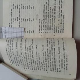 1118山西省高中试用课本《英语》第一册