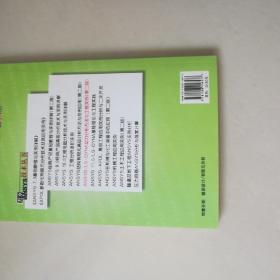 ANSYS LS-DYNA动力分析方法与工程实例（第2版）