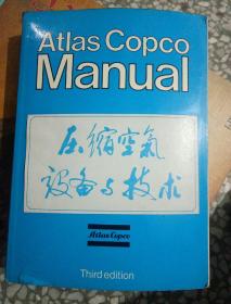 ATLAS COPCO MANUAL（压缩空气设备与技术，英文版）包邮哈