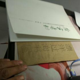 茶半香初——青铜峡市文化馆公共文化服务丛书 书画卷