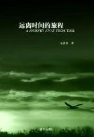 中国诗人-2013年第2卷