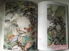 当代中国画名家作品集 第九辑