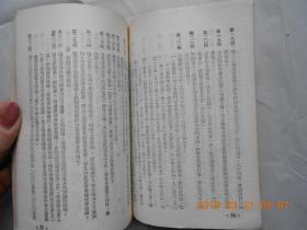 32448《劳资关系与集体合同》馆藏