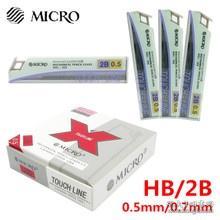 MICRO  活动铅笔芯 自动铅笔芯 0.5mm HB 小盒装（60mm*20根）