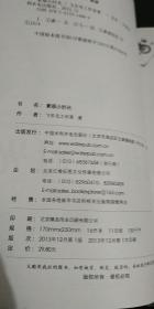 素描小时光