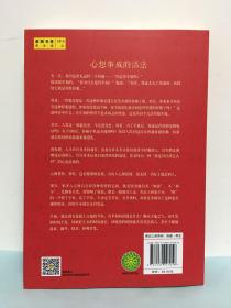 黄帝内经说什么系列：徐文兵、梁冬对话：黄帝内经（全六册）