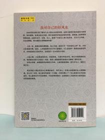 黄帝内经说什么系列：徐文兵、梁冬对话：黄帝内经（全六册）