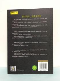 黄帝内经说什么系列：徐文兵、梁冬对话：黄帝内经（全六册）