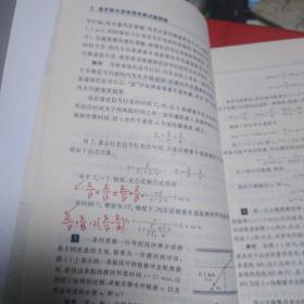 新课程新奥赛系列丛书：俄罗斯中学物理竞赛试题精编