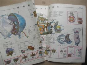 正版  汽车构造图册解放CAIOB型变重汽车 第二版