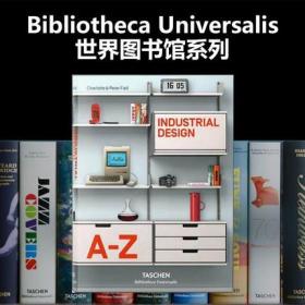 【BU 世界图书馆系列】Industrial Design A-Z 工业设计百科大全 Taschen 塔森 工业设计完整收录升级版 新版