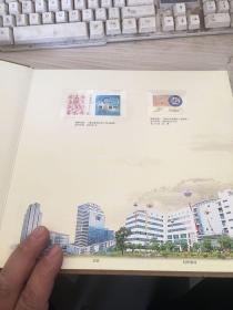 广州复旦奥特科技股份有限公司邮票珍藏册