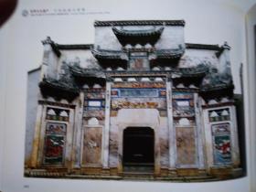 西递.宏村--世界文化遗产(中国皖南古村落)2003年1版1印.平装横大16开画册
