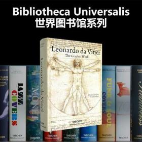 【BU 世界图书馆系列】Leonardo Da Vinci达芬奇素描手稿全集画册收藏
