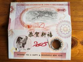 2005年北京印钞厂雕刻版贺卡（己酉鸡年，两幅雕版图案）