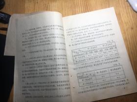 1965年。。。云南省人委关于差旅费、会议费和小单位伙食管理费补贴的规定