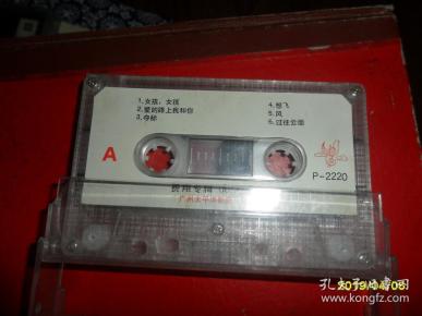 磁带 费翔专辑③ 夺标