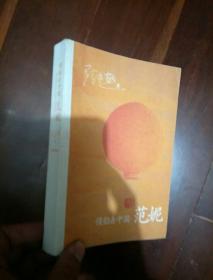 慢船去中国.。