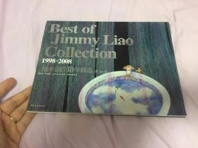 （请看描述） 正版假一罚十 【几米漫画系列】第32部 1998-2008幾米创作10年精选（爱藏版）