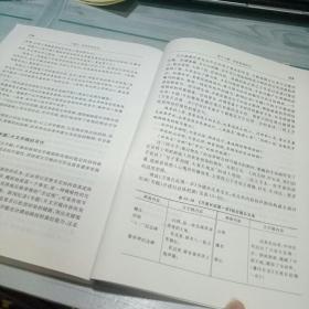 广播电视新闻学（第二版）