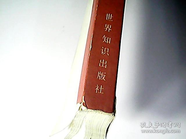 风流女皇——叶卡特琳娜二世