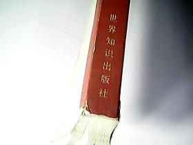 风流女皇——叶卡特琳娜二世