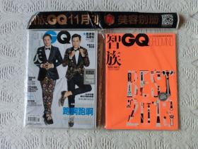 智族GQ 2013年11月号 总第242期
