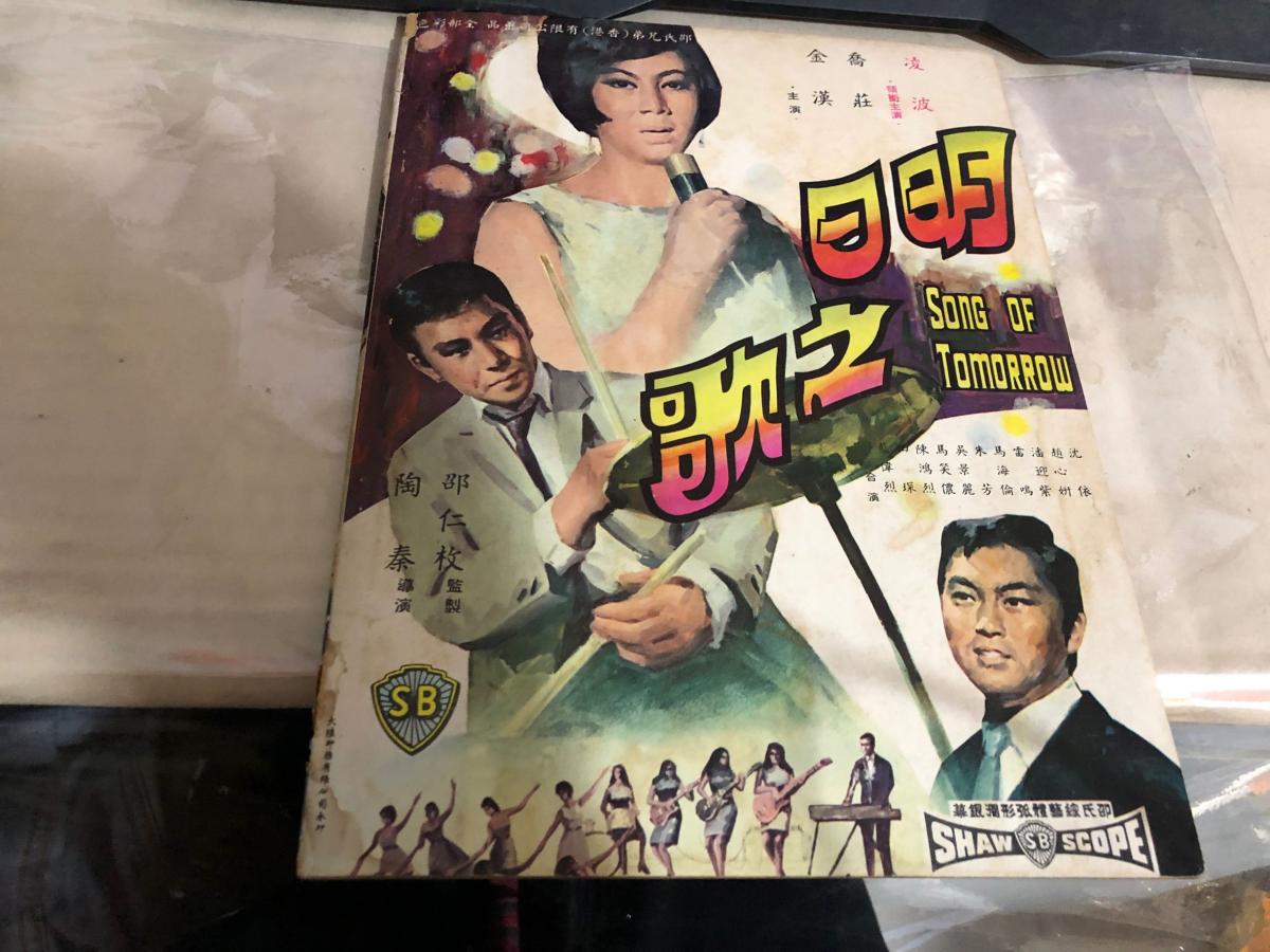 南国电影十一月号     1966    彩色封面：李麗华    彩色插页：何莉莉，胡燕妮，虞慧，马海倫，冯寳寳，李菁，方盈，于倩（详请见图）