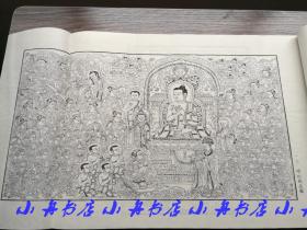 荣宝斋代表作之一 《中国版画选》 线装一函两册（一九五八年刻版，约上世纪九十年代刷印本）开本硕大 完好近新 最高性价比 D013