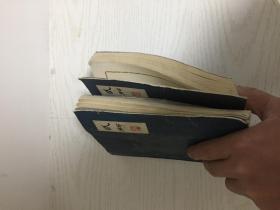 扬州评话水浒武松（上下全）