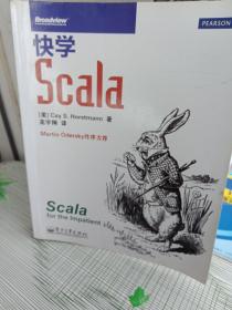 快学Scala