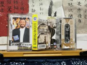 帕瓦罗蒂 LUCIANO PAVAROTTI   高音歌皇 世界名曲 限中国大陆发行 老磁带 已开封  品质如图 （未试听不保音质，售出不退）便宜21元