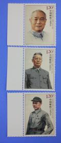 2009-12李先念邮票