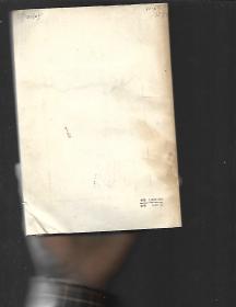 魏晋南北朝史论丛+续编【2本合售】