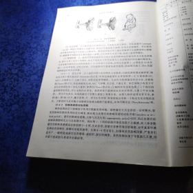 高等医药院校教材：组织学与胚胎学（供中医、针灸专业用）