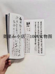 上海泓盛拍卖   泓盛2011  春季拍卖会   讯刊9   平装16开    9.9活动 包运费