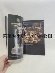 上海泓盛拍卖   泓盛2011  春季拍卖会   讯刊9   平装16开    9.9活动 包运费