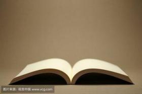 1994.中国古钱目录大集本（上），湖南出版社