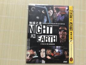 DVD《地球之夜 Night on Earth 》 又名: 地球这分钟 / 地球一夜 / 夜的世界 导演: 吉姆·贾木许 片长: 129 分钟 美国独立电影宗师吉姆 贾木许代表作品 一区CC标准收藏版+日本+韩三+德二+优质中文字幕