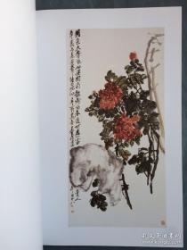上海吴昌硕纪念馆   一代宗师吴昌硕先生诞辰175周年庆 艺脉相承 （铜版彩印） 海上艺术家绘画展