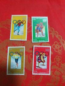 1978年朝鲜 奥运会（盖销）邮票