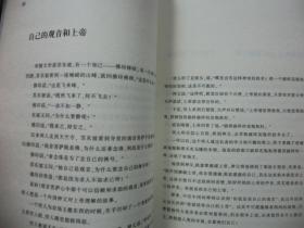 厄运打不的信念  ：  读者签约作家书系