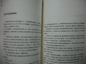 厄运打不的信念  ：  读者签约作家书系