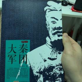 金铁木作品系列（套装共4本）